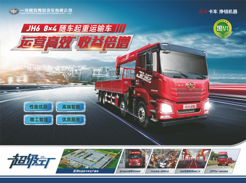 卡車(chē)銷(xiāo)售案例
